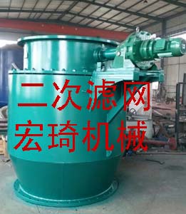 二次濾網(wǎng)廠(chǎng)家-連云港市宏琦電力輔機(jī)有限公司